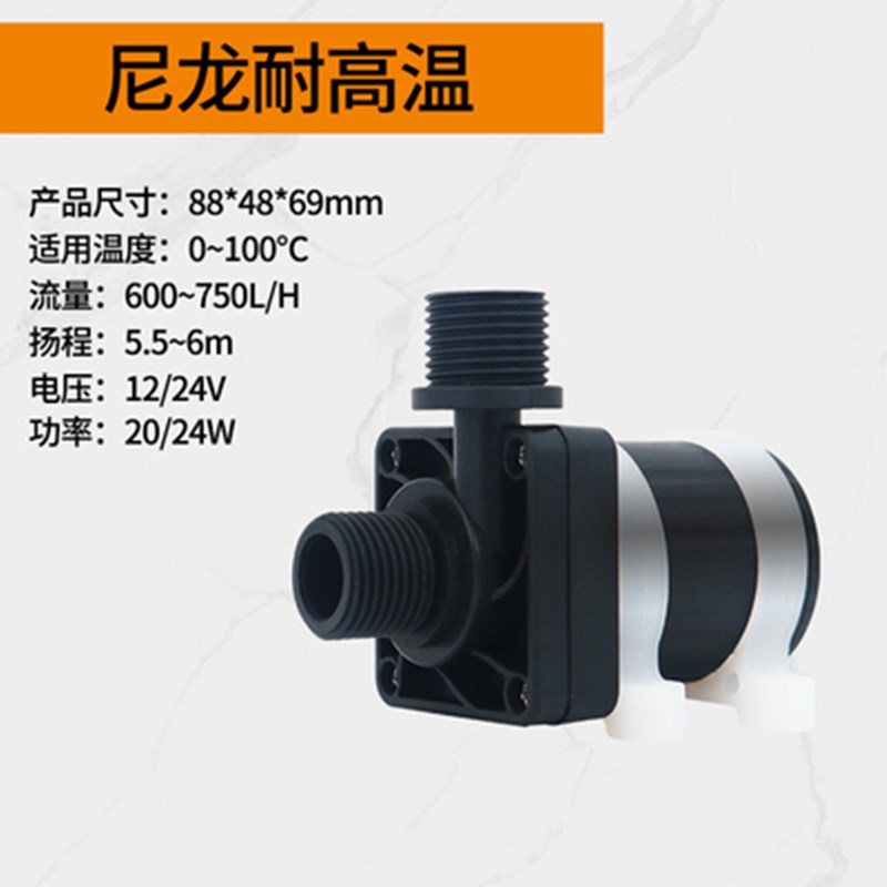 12V水泵过滤器鱼缸头疗机24V喷泉花园鱼池假山家用小型静音潜水泵