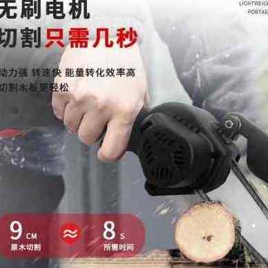 新品新款新品新款CX无线电锯充电式电锯 家用小型手持伐木锯 电动,农机/农具/农膜,锯,淘宝优惠券,粉丝福利购,淘宝优惠卷