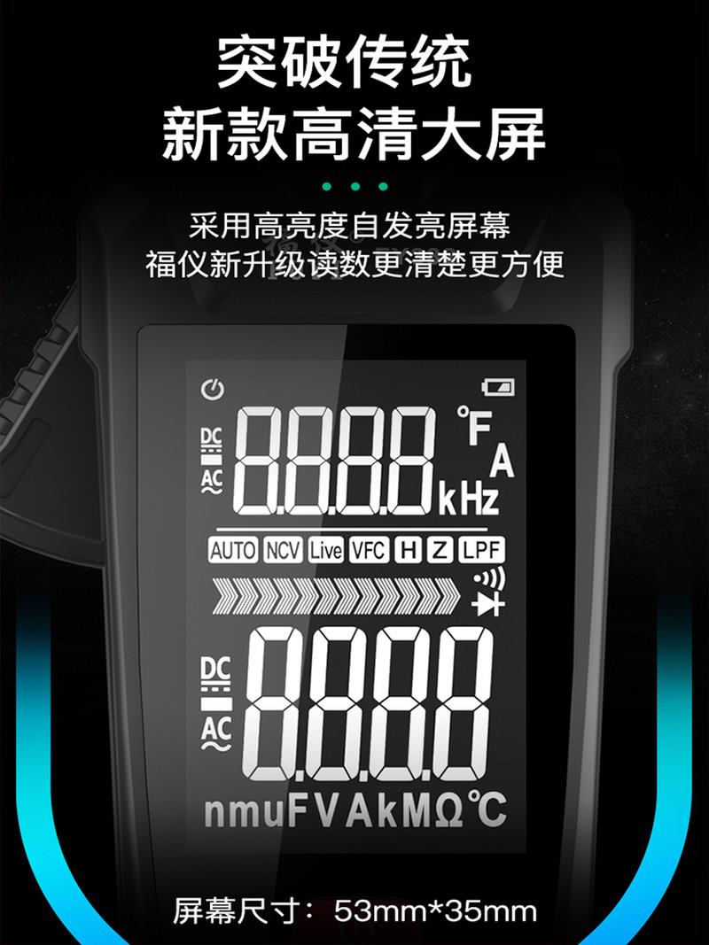 大屏智钳形表电数字钳型万用表D精度钳流表交直流电流Z表电高能工