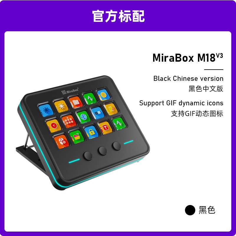 妙联宝m18可视化自定义键盘