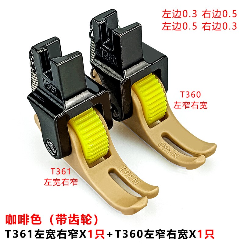 平车上拉链滚轮压脚铁氟龙0.3左窄右宽T3I60进口塑料缝纫机0.5压