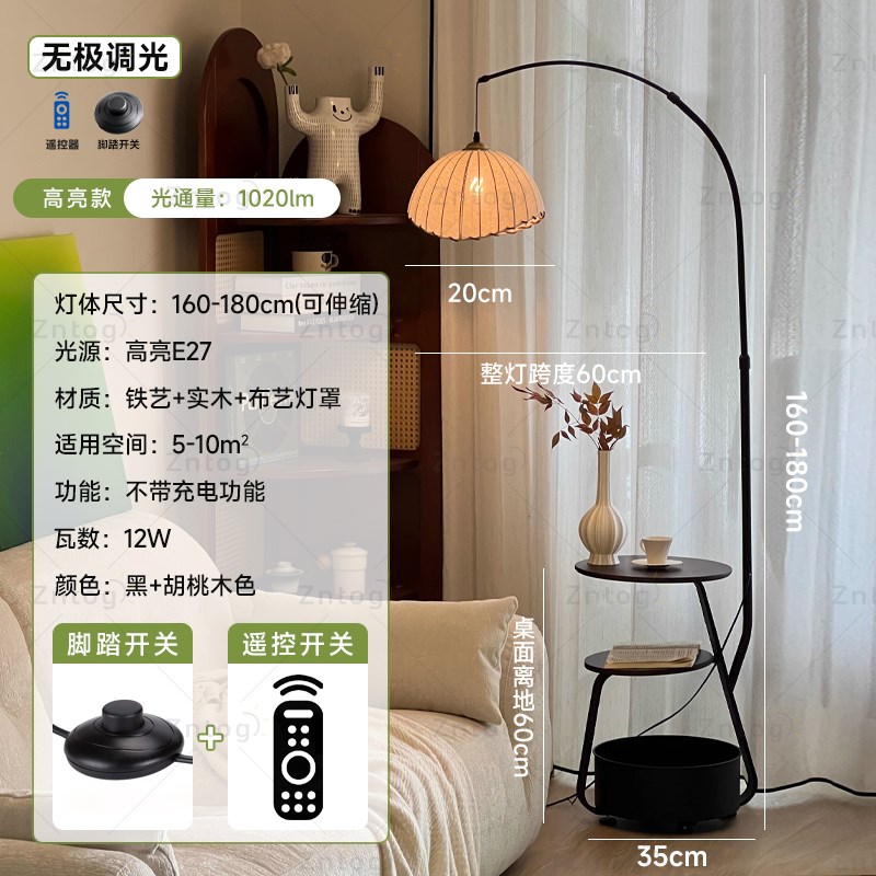 中古落地灯侘寂风民宿客厅书房茶卧室置物架床头立式沙Z发边茶几