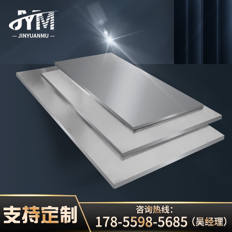 定做不绣钢工作台桌面不绣钢x台面板不绣钢包木板厨房实验室操作