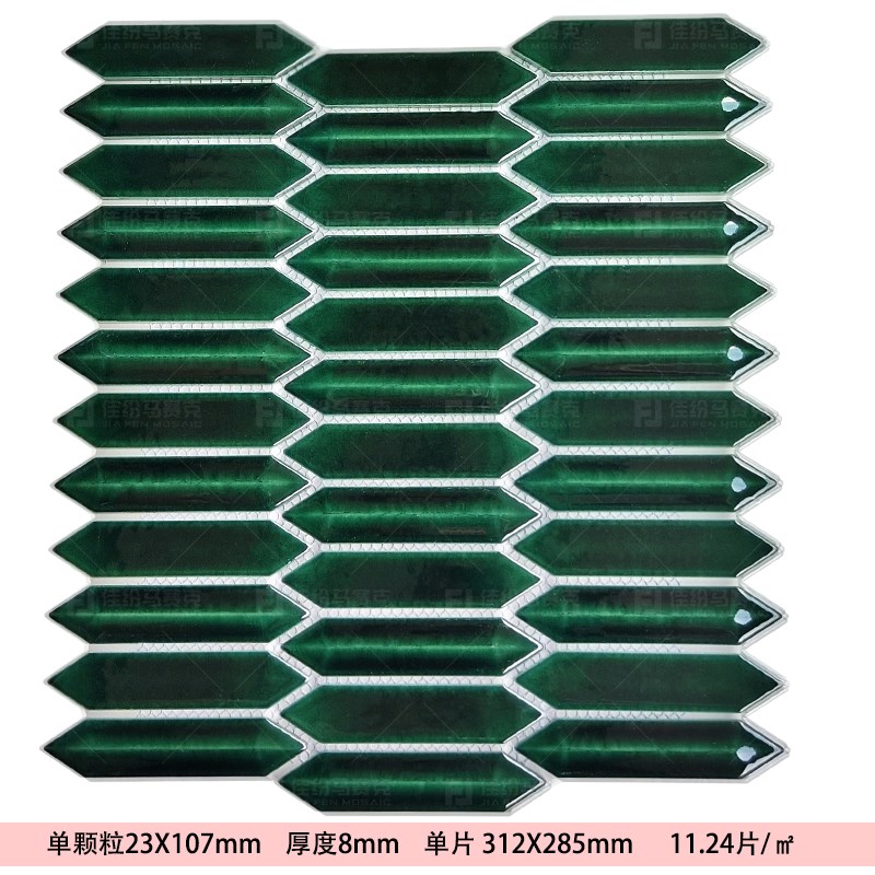 北欧墨绿窑变菱形箭头瓷砖陶瓷马赛E克卫生间厨房餐厅吧台背景墙