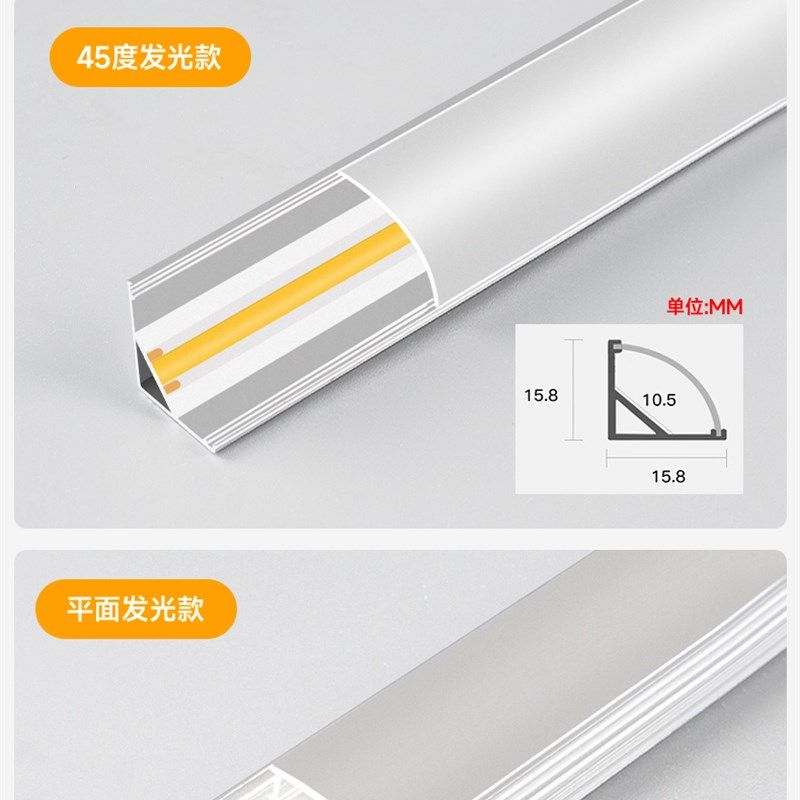 智能窗帘盒灯带悬浮吊顶45度斜发光灯槽阳台客厅氛围灯明装线条灯,家装灯饰光源,室内LED灯带,淘宝优惠券,粉丝福利购,淘宝优惠卷