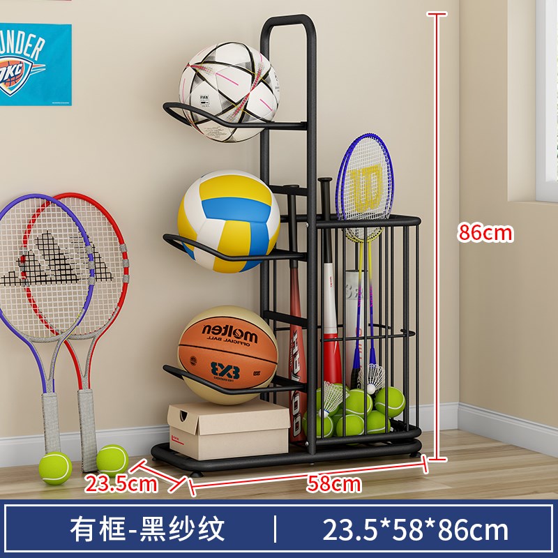 篮球收纳架c家用客厅室内学校球类健身器材多层置物架落地式储物