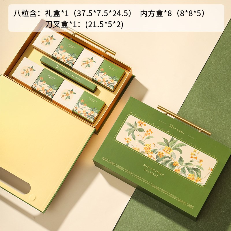 2024新款f中秋礼品盒高档包装盒定制红色盒子8粒装月饼盒礼盒空盒