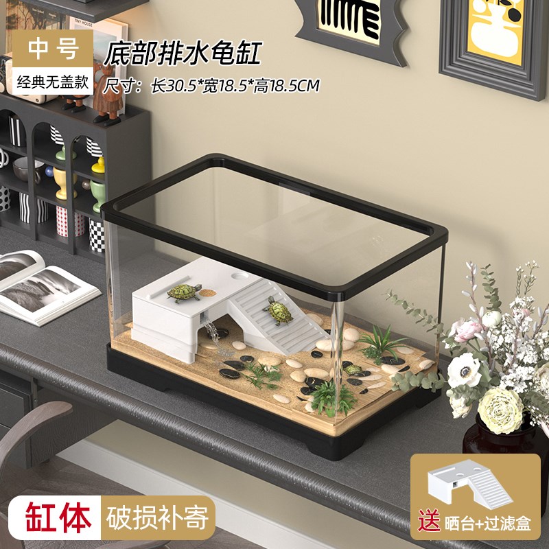 乌龟饲养缸e带盖带晒台生态造景家用小型爬宠饲养箱桌面客厅小鱼
