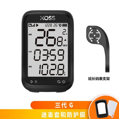 三代行者小Gg+自行车GPS定位无线智能码表山地公路迈速表心率踏频