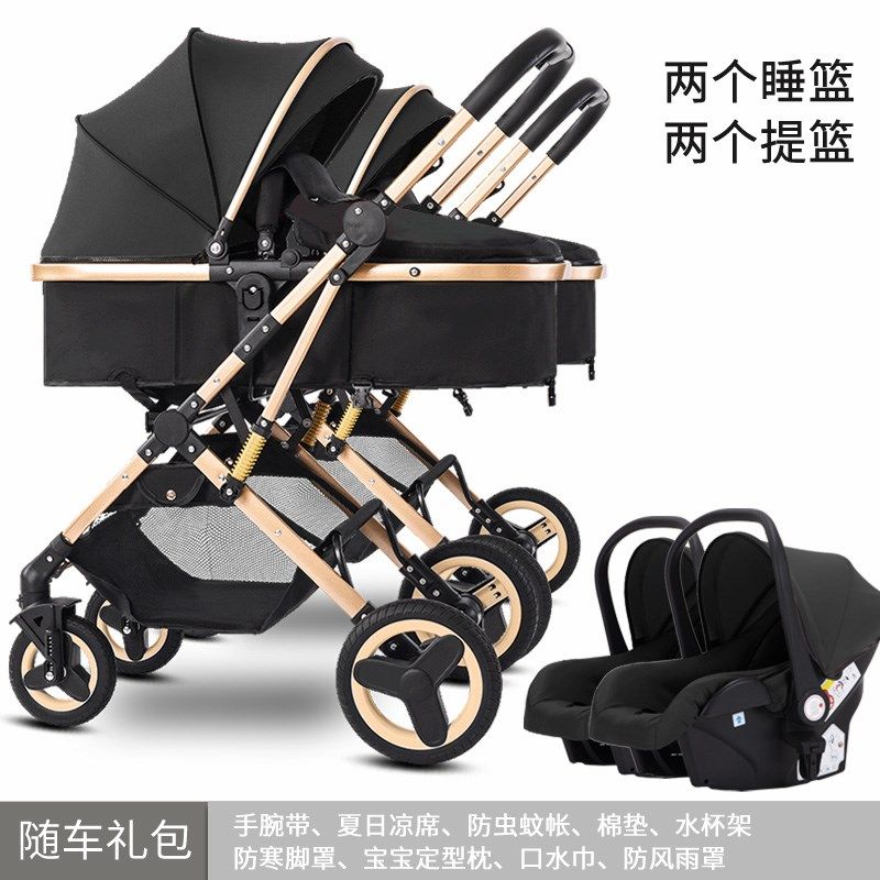 双胞胎可拆分高景观轻便折叠婴儿推车可坐可躺双人童车新生手推车,婴童用品,双胞胎推车,淘宝优惠券,粉丝福利购,淘宝优惠卷