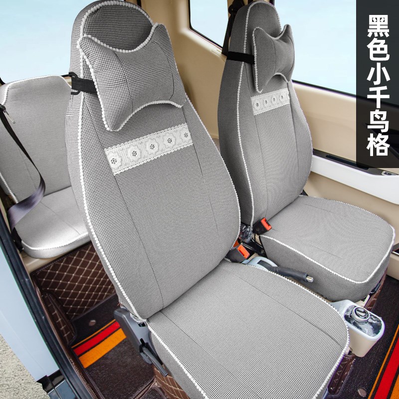 专用盛昊GL9G11n电动三四轮车座套坐垫套四季用全包座垫套全包座