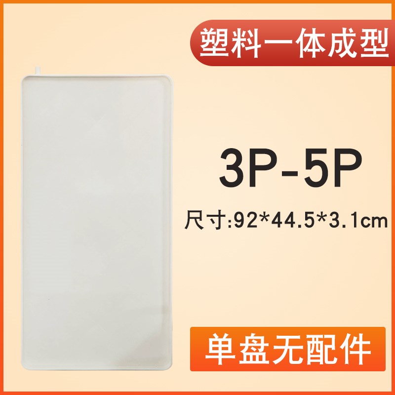 通用接水b盘空调接水盘外机托盘内机漏水滴水排水管挂机接水盘神