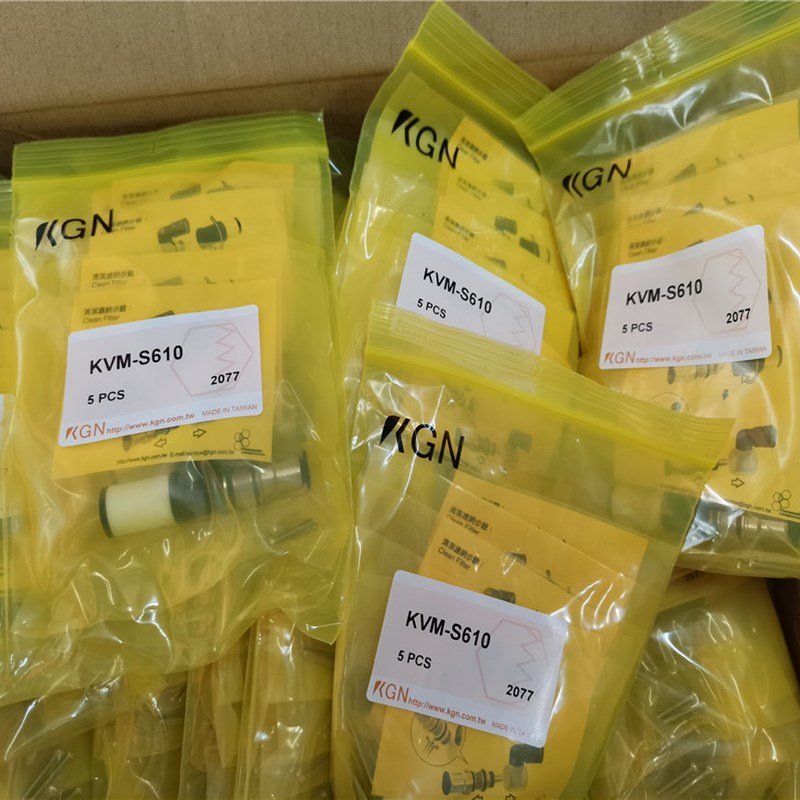 KGN 真空发生器KVM-S610不再谈价 要的直拍 只为走量 Z 只为走量