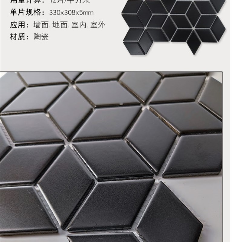 北欧陶瓷马赛克卫生m间背景墙菱形砖浴室地面白色瓷砖六角厨房墙