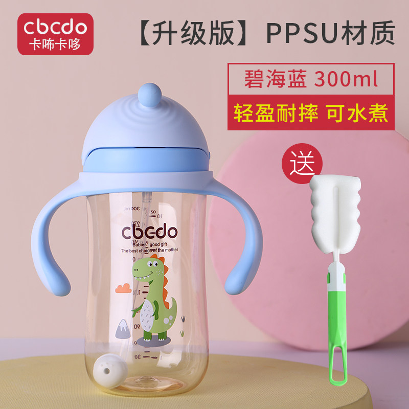 宝宝学饮杯防漏防呛婴儿水杯带手柄重力球幼儿园儿童防摔吸管杯,婴童用品,儿童水杯,淘宝优惠券,粉丝福利购,淘宝优惠卷