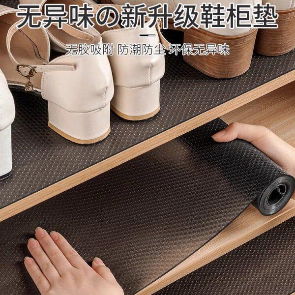 鞋柜防脏垫纸鞋架防尘厨房专用垫子防潮抽屉垫纸衣柜橱柜防油贴纸