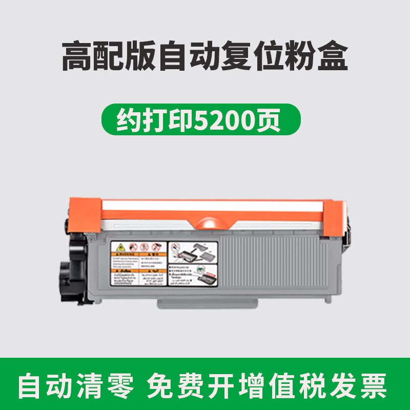 适用联想M7405d硒鼓m7400Pro粉盒M7615dna M7455墨粉盒M7605d  Le