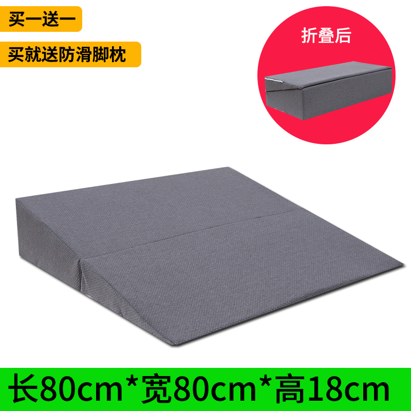 防胃食管反流斜坡垫子返流性食A管斜面床垫孕妇倾斜坡度三角垫枕