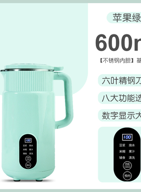 豆浆机迷你家用非静音免过滤多功能小型全自O动预约破壁榨汁料理