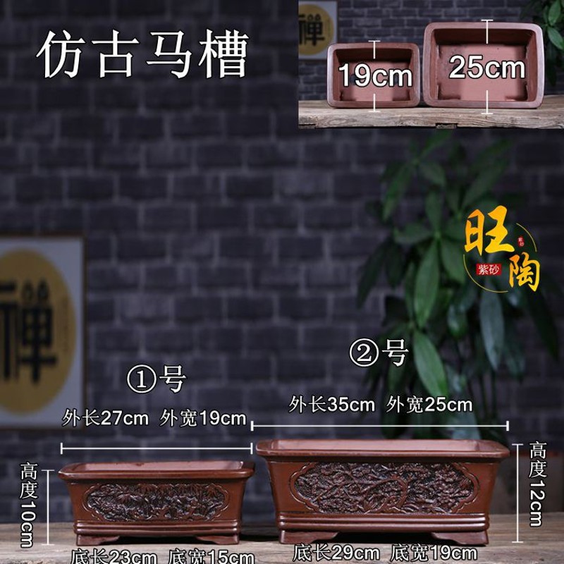 花盆紫砂花盆陶瓷花盆长方形椭圆形盆景花盆O榕树迎客松特大号花