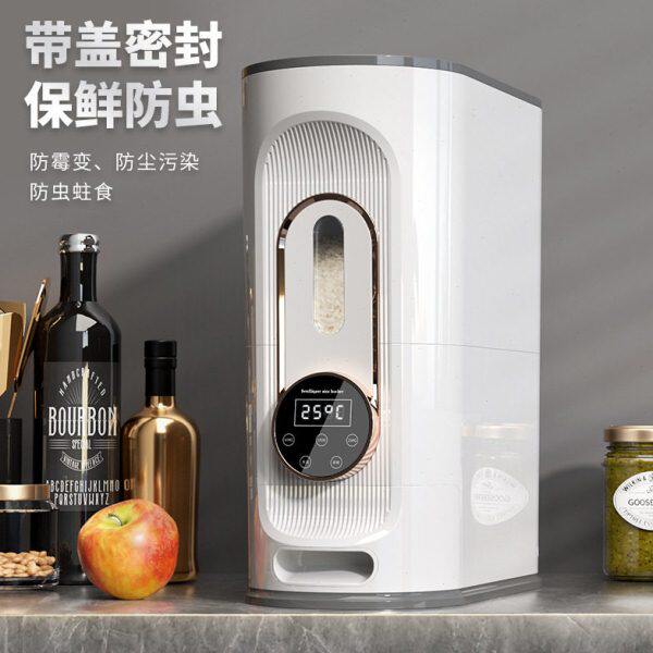 智能电动出米米箱真密封防潮米桶家用自动计时收纳盒粮食米桶