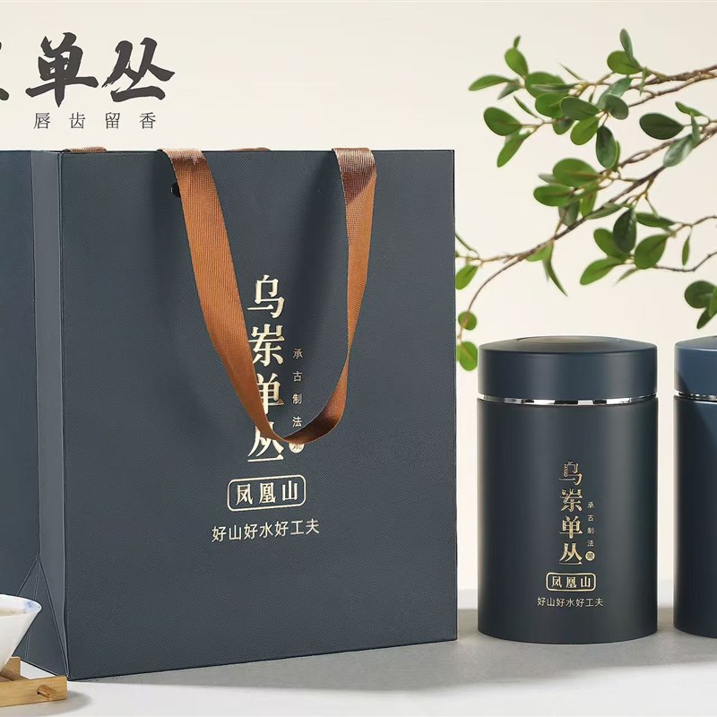 好工夫高档不锈钢乌n岽单枞单丛密封罐空罐包装茶罐礼盒精品茶叶