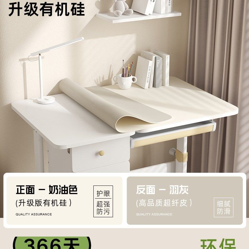 书桌垫子学生儿童桌布学习写字台课桌保护垫防水防油免洗专用桌垫,居家布艺,桌布,淘宝优惠券,粉丝福利购,淘宝优惠卷