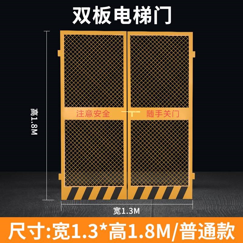 工地施工电e梯安全门井口防护门人货梯门升降机洞口围栏围挡防护