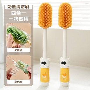 杯刷硅胶奶瓶刷新生婴儿清洁工具宝宝洗杯子专用便携式奶瓶清洁刷