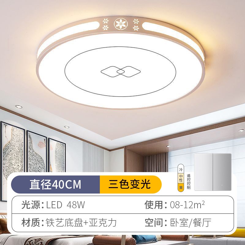 客厅大灯吸顶灯饰轻奢家用大厅主卧室吊灯具J现代简约大气2025新