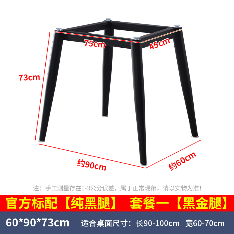 简约岩板方桌腿大理石支架u玻璃桌脚书圆桌桌架子书实木板支撑底