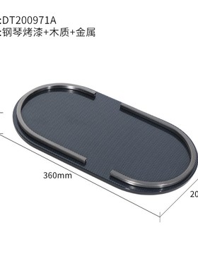 木质钢琴烤漆深蓝色多功能纸巾盒托盘H摆件样板房卧室高级感摆设