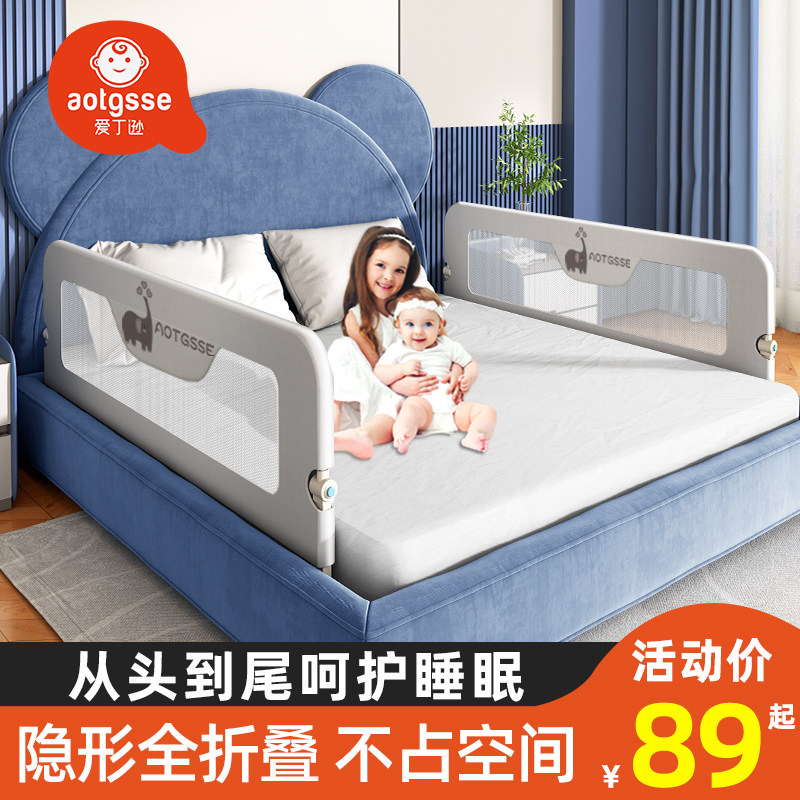 床围栏宝宝防护栏婴儿童床上防摔护栏床边挡板可折叠便捷床护栏,婴童用品,床护栏,淘宝优惠券,粉丝福利购,淘宝优惠卷