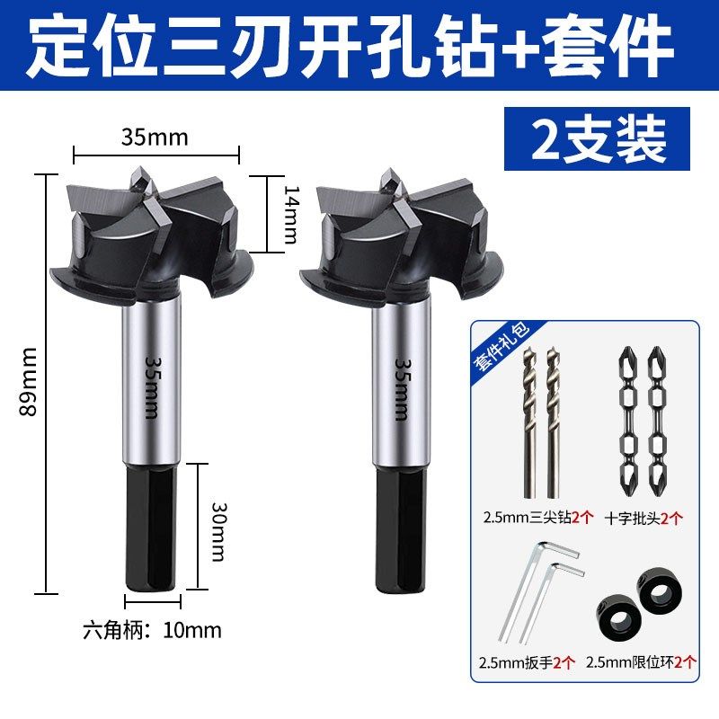 沃一木工开孔器合页圆孔铰链机打孔器可调节合页打孔钻打孔固定器,基础建材,打孔定位器,淘宝优惠券,粉丝福利购,淘宝优惠卷