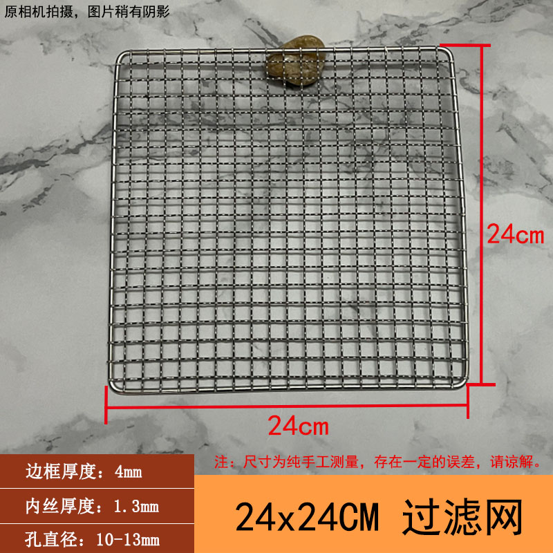 排水沟挡板网侧排渠水口格栅过滤网盖板下水道地沟防鼠Z地漏不锈