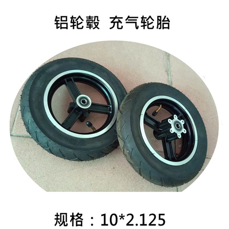 平衡车改装车g架两轮改装四轮飘移车改装平衡车辅助防摔车架改装