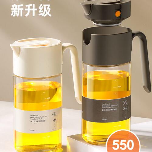 LISSA玻璃油壶家用厨房专用防漏油罐壶自动开合装大油瓶调味瓶罐