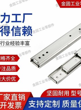 IDB41-304.8 355.6 406.4 457.2 508 558.8 609.6工.业滑轨导轨