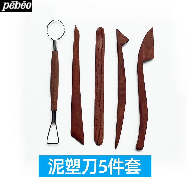 贝碧欧进口免烤陶泥学生手工模型制F作免烧陶土陶艺粘土软雕塑泥