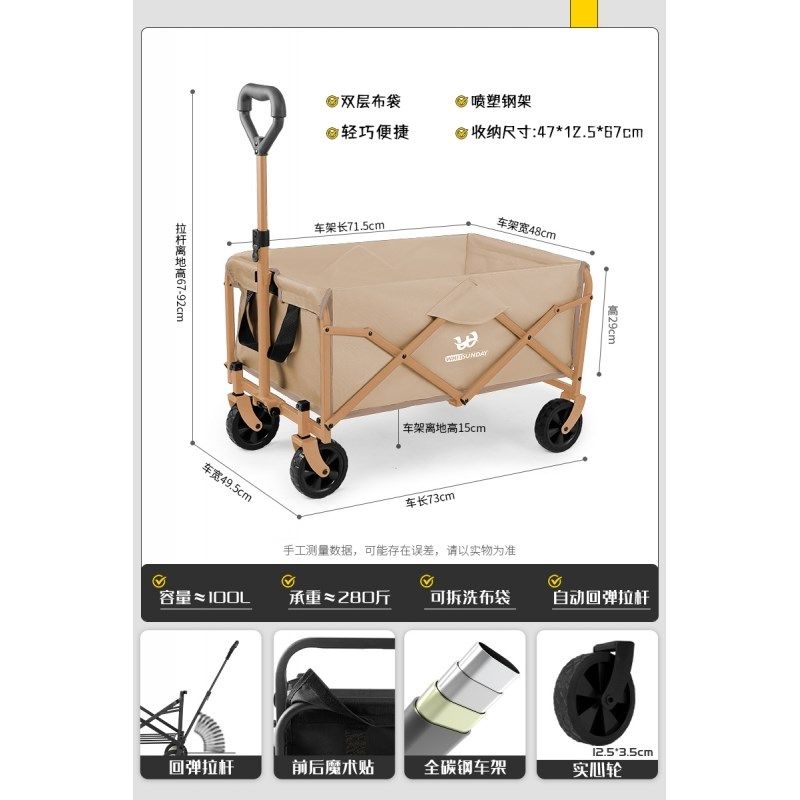 疆屿户外露营手推车营地车摆摊折叠野营拖车野餐车儿童可躺旅行车,户外/登山/野营/旅行用品,户外营地车,淘宝优惠券,粉丝福利购,淘宝优惠卷