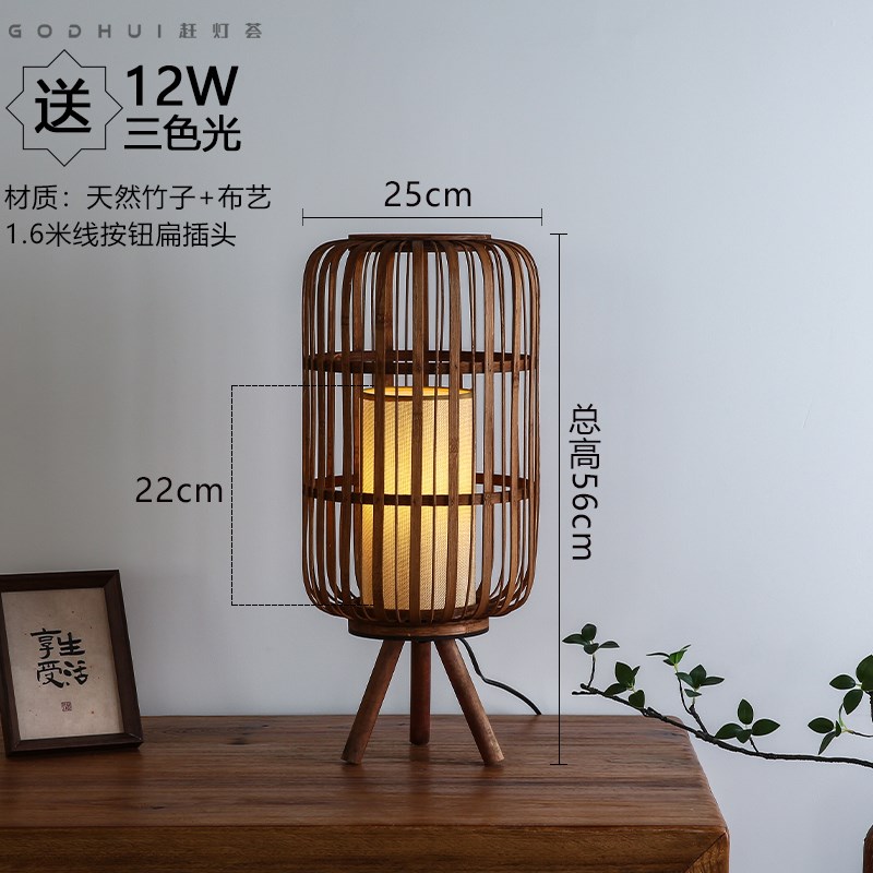 复古竹艺台灯g客厅茶室中式木艺禅意侘寂卧室民宿装饰摆件落地灯