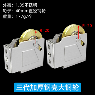 90铝合金门窗滑轮铝合金推拉门滑轮配件下轮滚轮子轨道老式窗户铁