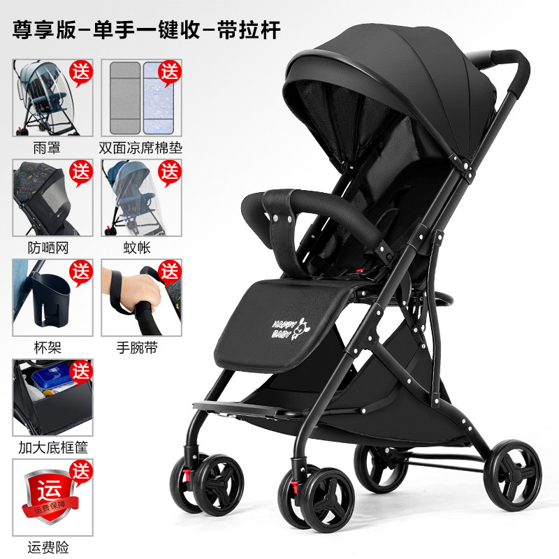 婴儿推车可坐可躺超轻便折叠高景观四轮避震新生儿童宝宝口袋推车,婴童用品,四轮推车,淘宝优惠券,粉丝福利购,淘宝优惠卷