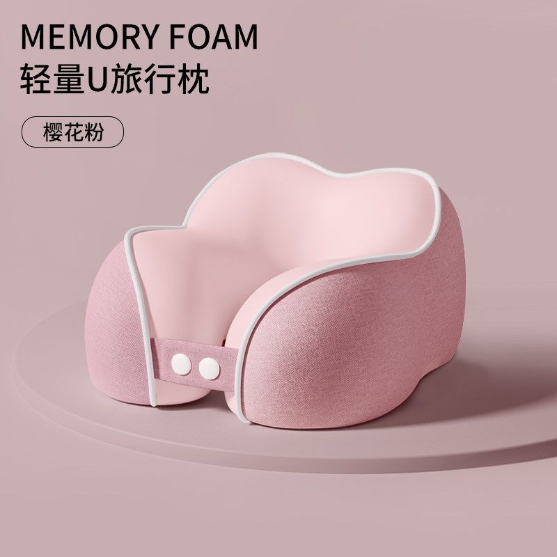 u型枕飞机护颈枕旅行可携式颈枕u形枕头护脖子靠枕脖枕坐车冰丝头,床上用品,U型枕/便携枕,淘宝优惠券,粉丝福利购,淘宝优惠卷