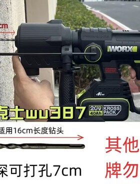 电锤钻专用防尘罩接灰器防灰防尘罩wu398 wu399轻锤专防尘罩