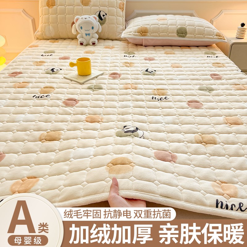 卡通牛奶绒床褥垫冬季加绒加厚床垫褥子床单人Q珊瑚绒毛毯防滑垫