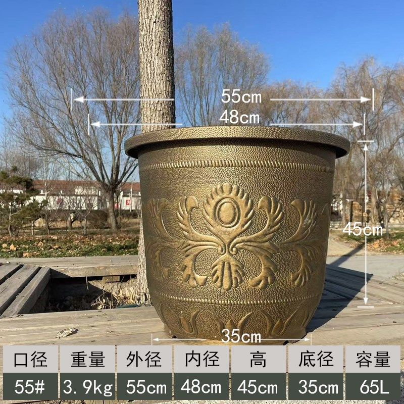 加高耐用大花盆户外特大号树脂塑料花盆果树铁树庭院种树养荷花盆,鲜花速递/花卉仿真/绿植园艺,花盆,淘宝优惠券,粉丝福利购,淘宝优惠卷