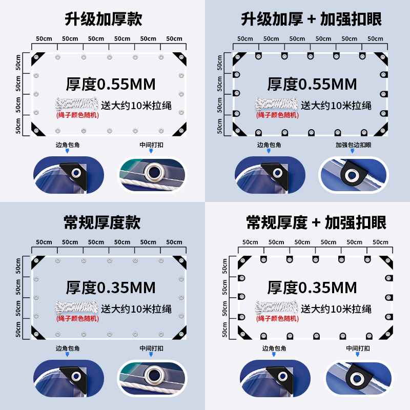 阳台遮阳防雨帘晾衣防雨罩户外家用挡F风遮雨篷布窗台防水布防漏