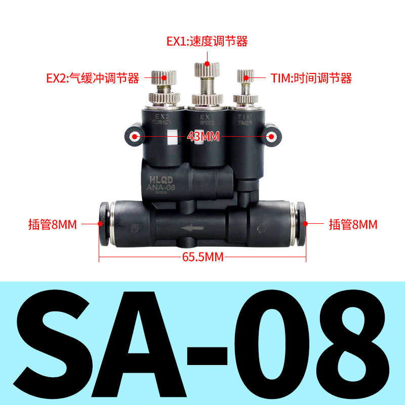 气动气缸外置可调气缓冲接头ANA带x速度调节时间缓冲器SA-06/08/1