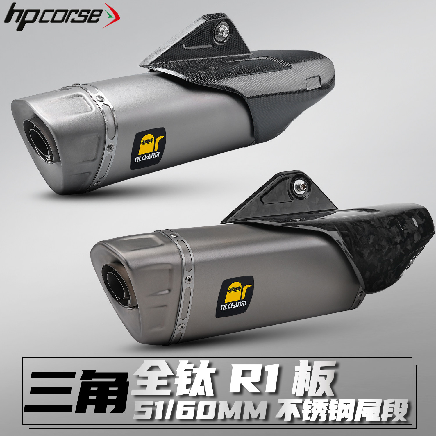 摩托车排气管仿赛改装天蝎三角带摩托车排气管